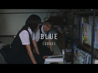 Blue (2002), dir hiroshi ando