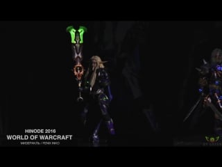World of warcraft мизеракль, fenix inko / hinode 2016