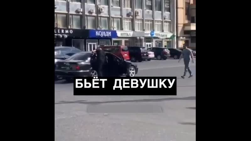 Бьет девушку в махачкале [нетипичная махачкала]