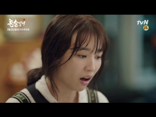 Пьющие в одиночестве 6 мин тизер / drinking solo / honsul couple / 혼술남