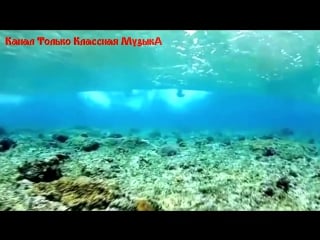 ★отдохни с классной музыкой★