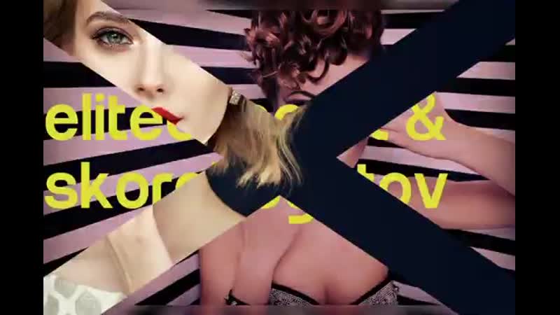 Подарите девушке!