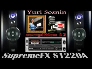 Yuri sosnin complition 12