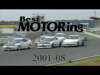 Best motoring 2001 08 [bmirussian]