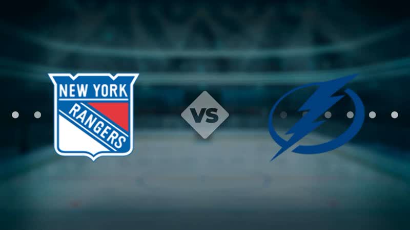 «тампа бэй» «рейнджерс» 3 й матч прямая трансляция смотреть онлайн нхл