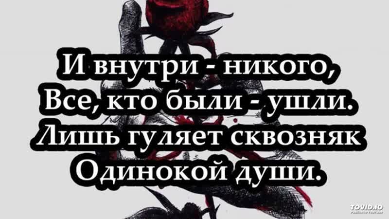 Сильная песня на пальцах четки крутятся