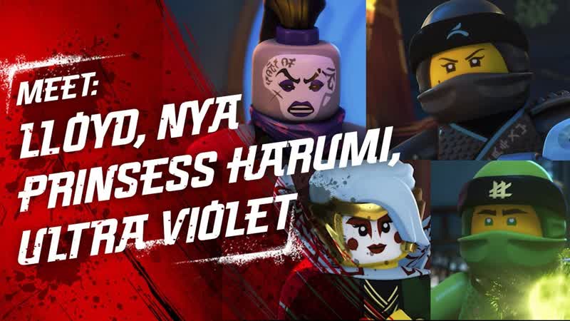 Meet lloyd, princess harumi, nya and ultra violet lego ninjago character video