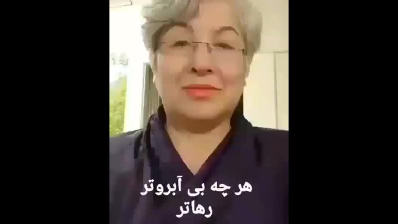 3kaaf porn video – هر چه بی آبروتر، رهاتر / 3kaaf@
