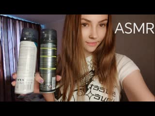 Сделаю тебе массаж пенкой асмр🧴asmr i will give you a massage