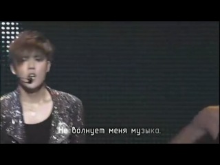 Kim kyu jong wuss up (рус караоке)