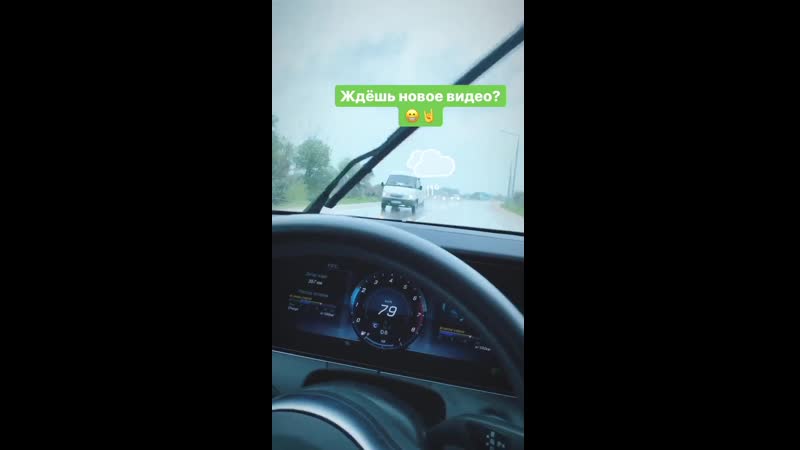 Льёт дождь 🌧