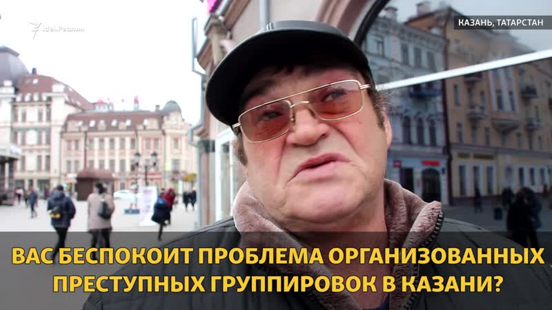 "казанский феномен" 2019? опг в татарстане