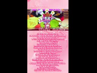 София тихомирова «люблю я макароны»