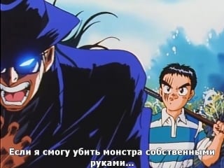 Ova| усио и тора / ushio & (and / to) tora comically deformed theater 3 серия (субтитры) [1992]