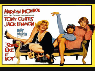 Some like it hot (1959) / мерлин монро / в джазе только девушки