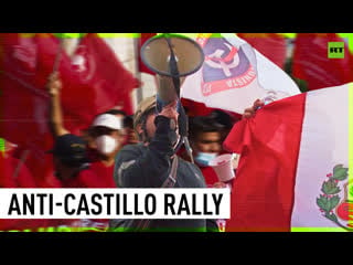 Peruvian protesters denounce president castillo demanding his resignation