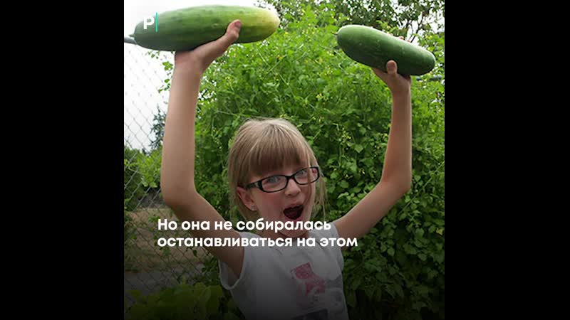 Девочка строит дома бездомным