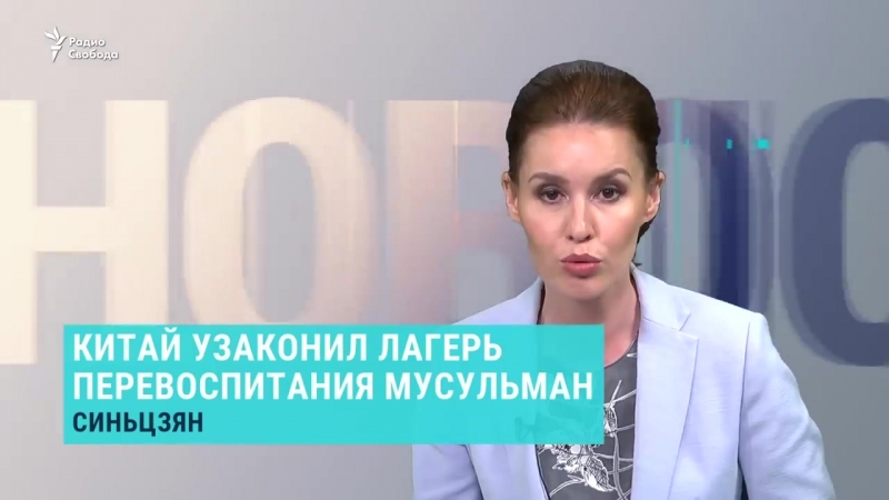 Важные новости! 1 ) главы регионов хором ушли в отстау 2 ) авария корабля союз 3) разоблачение шпионов фсб 4) китай уничто