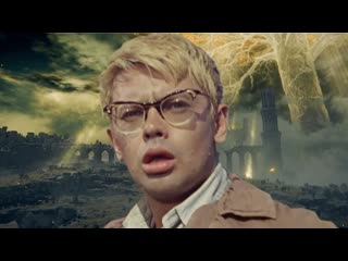 Шурик в elden ring