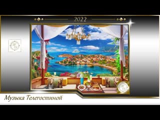 Romance italian seaside cafe ambience positive bossa nova music for good mood