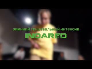 Indared | choreo by alexandra vylegzhanina