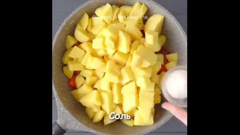 Усное жаркое mp4