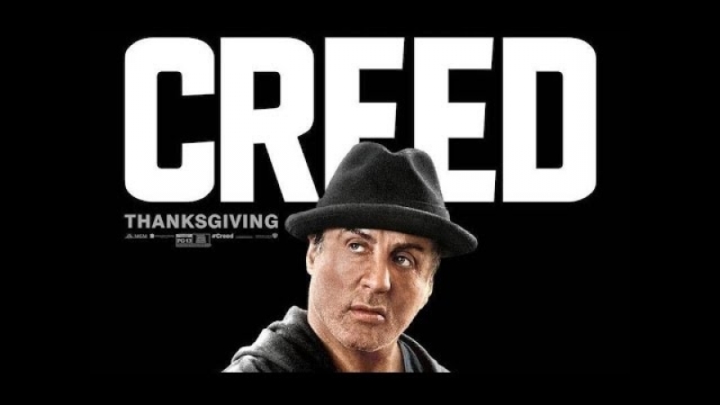 Просто мнение крид наследие рокки (creed) wolfing обзор