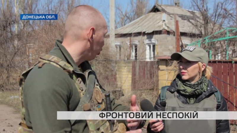 Ситуація на передовій маріупольский напрямок [11 04 2018]