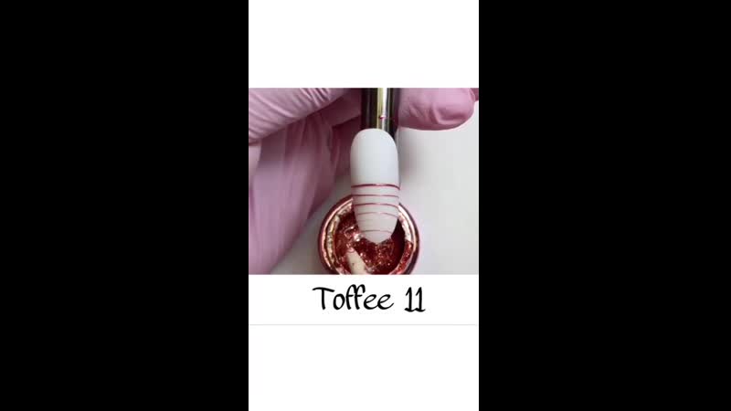 Гель краска паутинка gellaktik toffee 11