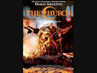 Собор / церковь / la chiesa / the church / cathedral of demons / demon cathedral 1989 перевод андрей гаврилов vhs