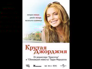 Uxlayotgan jinsiy aloqa qizlar Rus porno qul tahqirlash