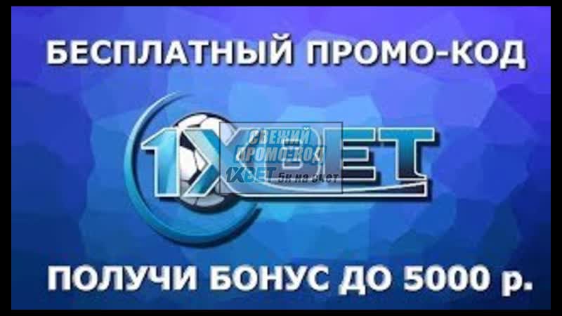 Условия porn video – Бонус код стаи на спорт счастливая пятница условия при регистрации 5000 рублей