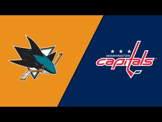 Сан хосе шаркс вашингтон кэпиталз | хоккей | nhl | hd | нхл | прямая трансляция | смотреть live