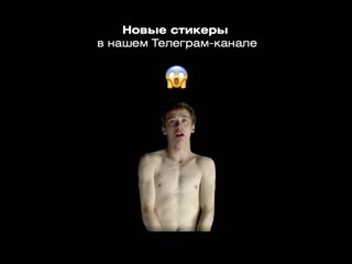 Стикеры для telegram porn video on BrownPorn