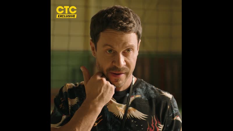 Дылды | разминка