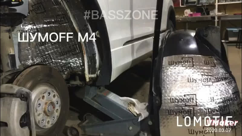 Передние арки volkswagen tiguan 2019