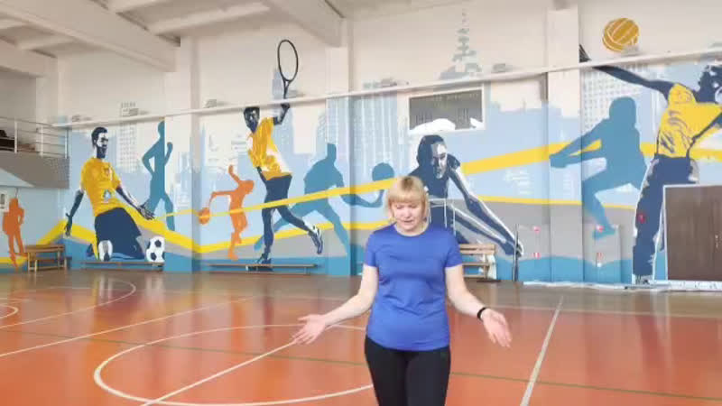 Производственная гимнастика