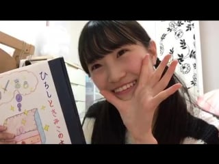 20170106 showroom sakamoto erena