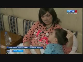 Смертельно больная мать ищет приёмных родителей для сына