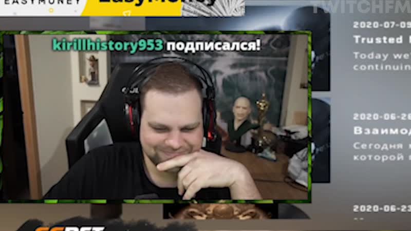 [twitchfm] топ моменты с twitch | первый трек cheatbanned'a | купил обувь за 100к | генсуха доска?