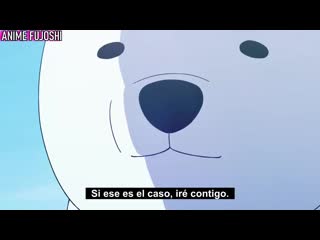 Koisuru shirokuma