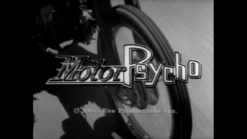 Безумные мотоциклисты/motor psycho (1965, сша, реж расс мейер)