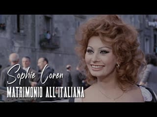 Sophie loren, marcello mastroianni (matrimonio allitaliana, 1964)