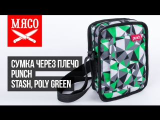 Сумка через плечо punch stash, poly green обзор