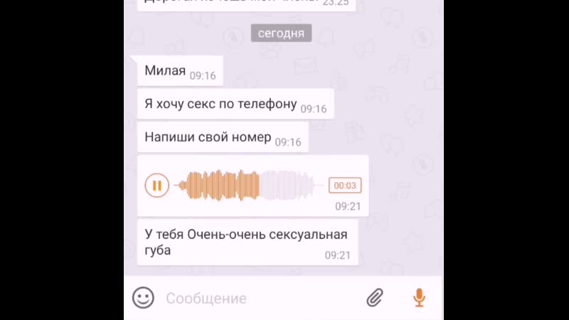 Сексуальная губа