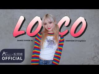 [4k60p] bugaboo(버가부) 초연 (choyeon) loco dance cover (original song by itzy)