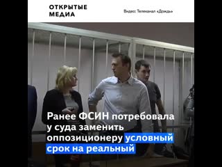 Навальный объявлен в розыск его могут задержать по возвращении в россию