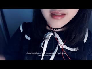 Asmr mouth and lips sound with maple syrup (english)