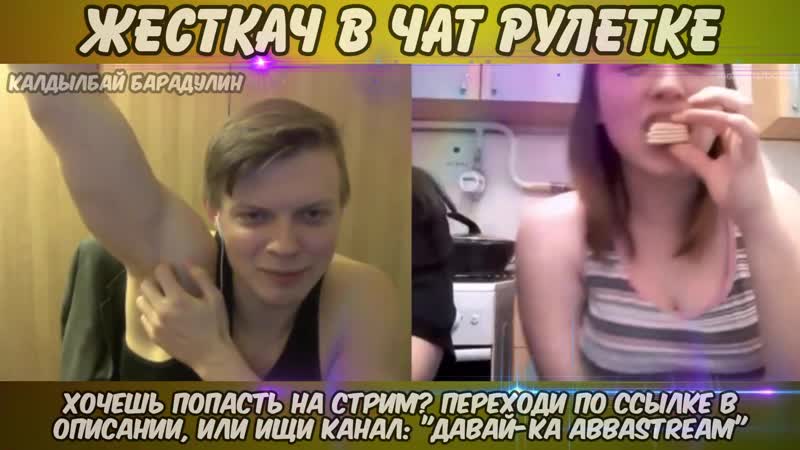 Забанил феминистку с волосатыми подмышками в чат рулетке, за показанный фак