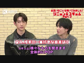 [other] 190128 джинён и югём @ «abematv»